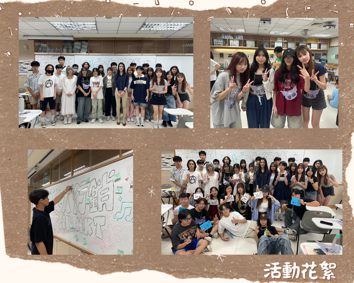 113屆新生訓練圖片